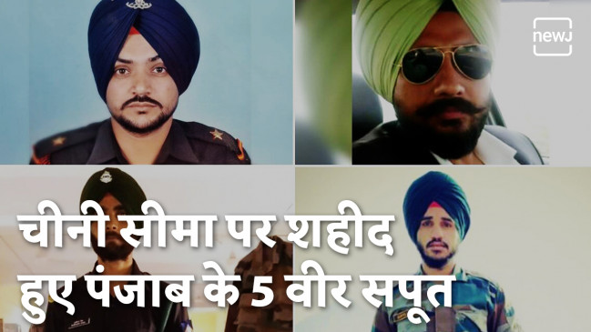 पंजाब के बेटों ने देश के लिए दिया बलिदान पंजाब के बेटों ने देश के लिए दिया बलिदान