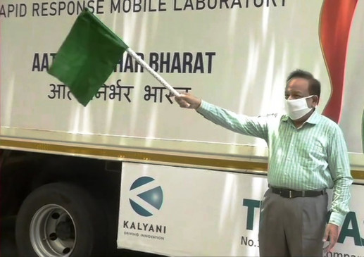 Mobile Lab: भारत की पहली मोबाइल लैब लॉन्च, अब गांव-कस्बों में भी हो सकेगा कोरोना टेस्ट