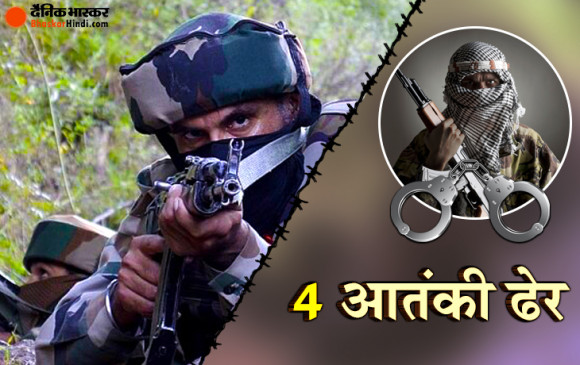 जम्मू-कश्मीर: कुलगाम और अनंतनाग में मुठभेड़, सुरक्षाबलों ने 4 आतंकियों को किया ढेर