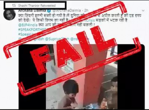 FAKE News: शशि थरूर ने प्रवासी मजदूरों के पलायन से जोड़कर रीट्वीट किया 2 साल पुराना वीडियो