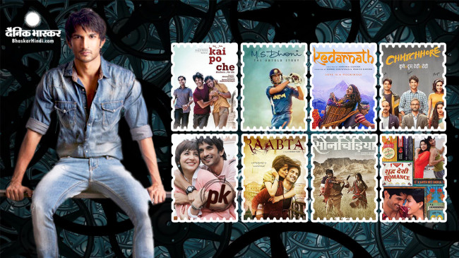 Memories of Sushant: 'एम.एस धोनी' से लेकर 'छिछोरे' तक इन फिल्मों के लिए याद किए जाएंगे सुशांत सिंह