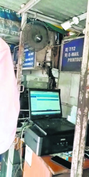 नागपुर कलेक्ट्रेट में एजेंट बने हाईटेक दलाल,  आईडी का गलत इस्तेमाल कर वसूल रहे रकम