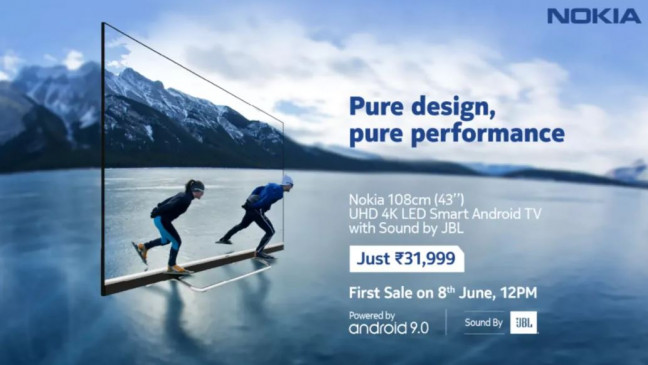TV: Nokia ने भारत में लॉन्च किया 43 इंच स्मार्ट टीवी, इसमें है JBL ऑडियो और डॉल्बी विजन का सपोर्ट