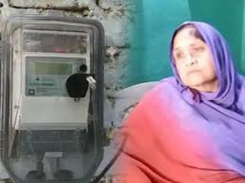 दो लाख रुपए बिजली का बिल देख बुजुर्ग को लगा झटका - हो गई बीमार, कई दिनों से बंद था फ्लैट