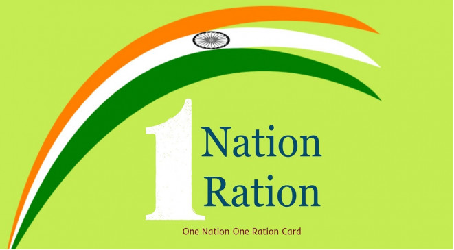 One Nation-One Ration: मप्र में वन नेशन-वन राशन कार्ड योजना शुरू, 21 राज्यों में मिल सकेगा खाद्यान्न