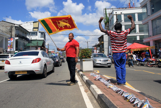  श्रीलंका में संसदीय चुनाव 5 अगस्त को 