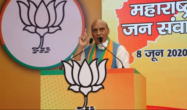 J&K Jansamvad Rally: राजनाथ सिंह ने कहा- इंतजार कीजिए Pok से उठेगी भारत के साथ आने की मांग J&K Jansamvad Rally: राजनाथ सिंह ने कहा- इंतजार कीजिए Pok से उठेगी भारत के साथ आने की मांग