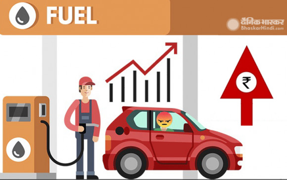 Fuel Price: तीन दिनों में 1.74 रुपए प्रति लीटर तक महंगा हुआ पेट्रोल- डीजल, जानें आज के दाम Fuel Price: तीन दिनों में 1.74 रुपए प्रति लीटर तक महंगा हुआ पेट्रोल- डीजल, जानें आज के दाम