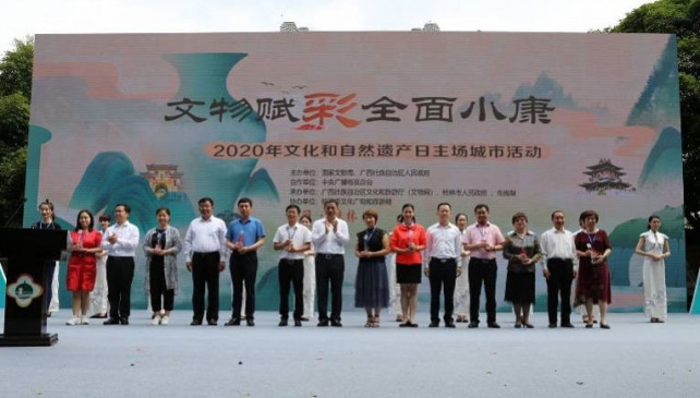  चीन में विरासत दिवस पर 4600 रंगारंग कार्यक्रम होंगे 