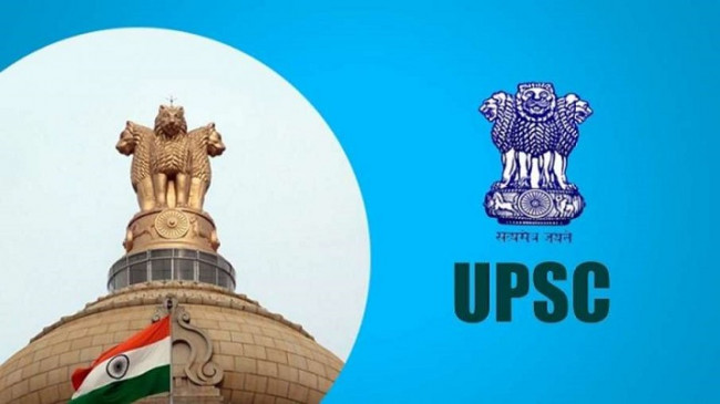 Exam: UPSC ने जारी की IAS व अन्य परीक्षाओं की तारीख