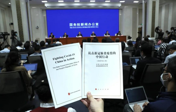  कोविड-19 के खिलाफ चीन की कार्रवाई संबंधी श्वेत पत्र जारी 