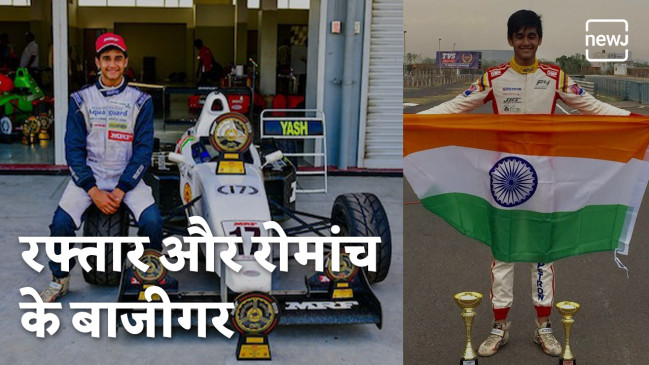 मोटरस्पोर्ट्स में पुरस्कार जितने वाले पहले व्यक्ति बने यश, मिला प्रधानमंत्री राष्ट्रीय बाल पुरस्कार मोटरस्पोर्ट्स में पुरस्कार जितने वाले पहले व्यक्ति बने यश, मिला प्रधानमंत्री राष्ट्रीय बाल पुरस्कार