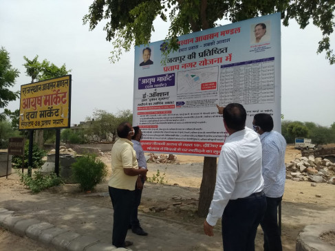 11 shops in Ayush market sold for Rs 59 crore revenue