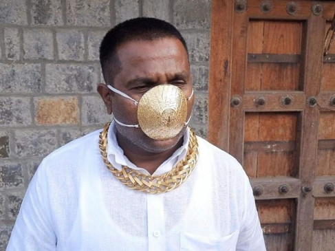 पुणे में एक व्यक्ति ने पहना सोने का मास्क, वायरल हुआ फोटो 