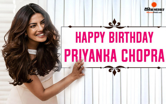 Priyanka Chopra Birthday: बॉलीवुड से हॉलीवुड तक देसी गर्ल ने ऐसे किया दर्शकों के दिलों पर राज 