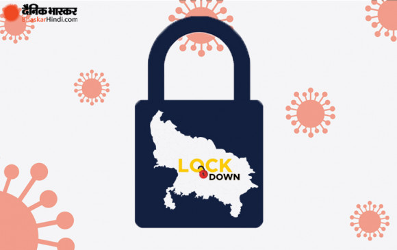 Lockdown in UP: उप्र में आज रात से फिर लॉकडाउन, खुली रहेंगी जरूरी सामान की दुकानें