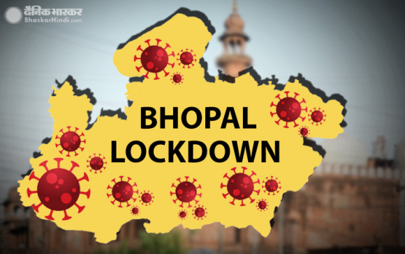 Lockdown in Bhopal: भोपाल में एक बार फिर लॉकडाउन की वापसी, 26 जुलाई तक ये इलाके रहेंगे पूरी तरह बंद Lockdown in Bhopal: भोपाल में एक बार फिर लॉकडाउन की वापसी, 26 जुलाई तक ये इलाके रहेंगे पूरी तरह बंद