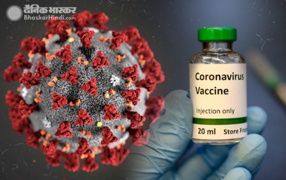 Covid-19 : भारत में एक हजार रुपए के आसपास होगी ऑक्सफोर्ड की कोरोना वैक्सीन की कीमत