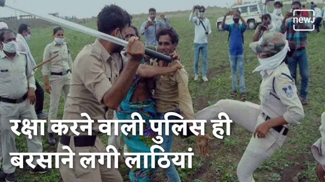 पुलिस ने किसान दंपत्ति पर चलाई लाठी