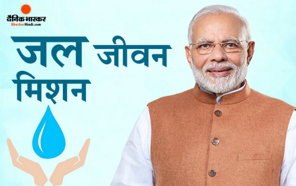 जल जीवन मिशन: PM ने रखी मणिपुर जल आपूर्ति प्रोजेक्ट की आधारशिला, बोले- कोरोना काल में भी नहीं रुका देश जल जीवन मिशन: PM ने रखी मणिपुर जल आपूर्ति प्रोजेक्ट की आधारशिला, बोले- कोरोना काल में भी नहीं रुका देश