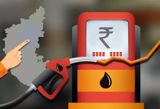 Fuel Price: दिल्ली में डीजल 81 के पार, जानें आज क्या हैं आपके शहर में ईंधन के दाम Fuel Price: दिल्ली में डीजल 81 के पार, जानें आज क्या हैं आपके शहर में ईंधन के दाम