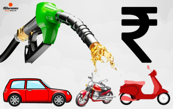 Fuel Price: राजधानी में 8 रुपए प्रति लीटर सस्ता हुआ डीजल, जानें आपके शहर में क्या है पेट्रोल-डीजल की कीमत