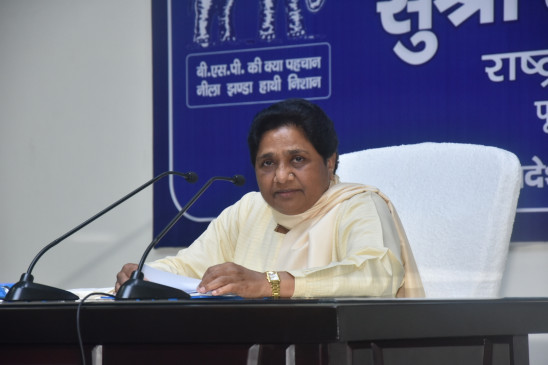 Pradhan Mantri Garib Kalyan Anna Yojana to continue till the outbreak of Corona: Mayawati