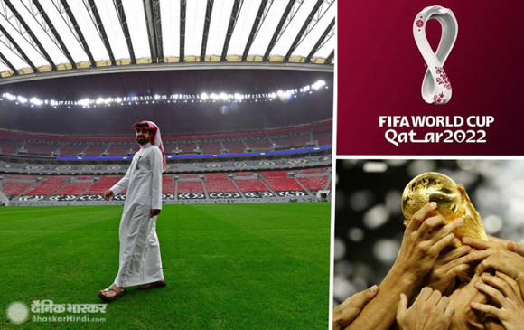 फुटबॉल: कतर फीफा वर्ल्ड कप 2022 का शेड्यूल जारी, 21 नवंबर से 18 दिसंबर तक खेला जाएगा टूर्नामेंट