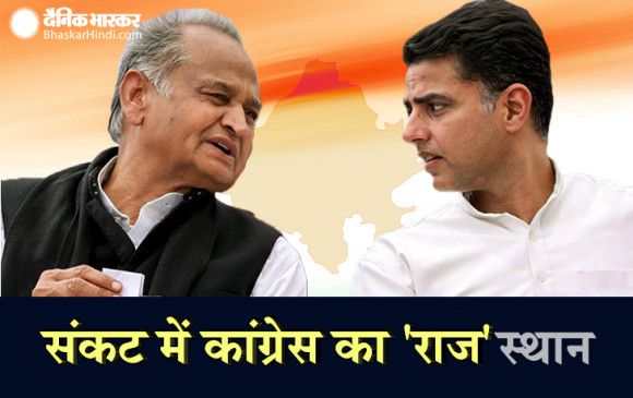 कांग्रेस का राज स्थान: क्या टल गया संकट ? विधायकों के साथ बस से रवाना हुए गहलोत, पायलट से 5 नेताओं ने की बातचीत कांग्रेस का राज स्थान: क्या टल गया संकट ? विधायकों के साथ बस से रवाना हुए गहलोत, पायलट से 5 नेताओं ने की बातचीत