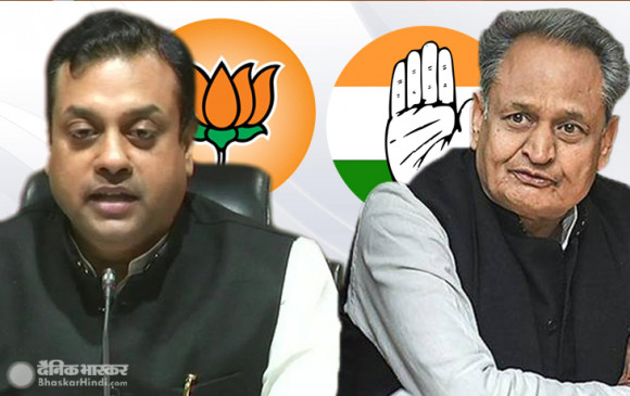 ऑडियो पर हंगामा: बीजेपी ने राजस्थान सरकार से पूछे 6 सवाल, फोन टैपिंग पर CBI जांच की मांग