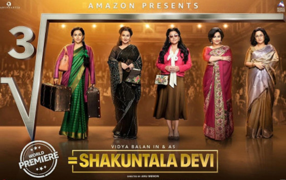 शकुंतला देवी के ट्रेलर को कई सेलेब्रिटीज ने सराहा