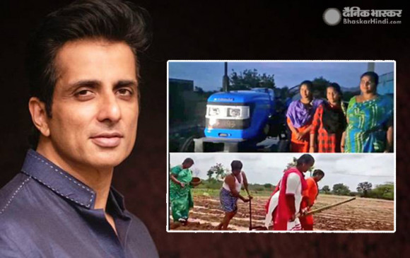 Bollywood: बेटियों से जुताई करवाने पर मजबूर किसान की दुर्दशा देख सोनू सूद ने भेजा ट्रैक्टर Bollywood: बेटियों से जुताई करवाने पर मजबूर किसान की दुर्दशा देख सोनू सूद ने भेजा ट्रैक्टर