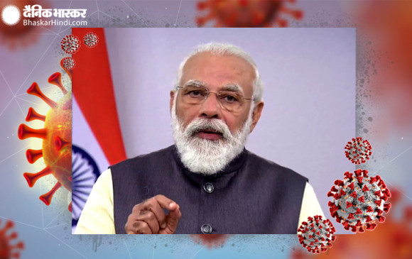 UNESC Session 2020: UN में बोले पीएम मोदी, कोरोना से जंग को हमने जन आंदोलन बनाया