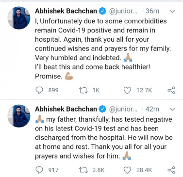  अमिताभ बच्चन कोरोना निगेटिव, अस्पताल से छुट्टी मिली 