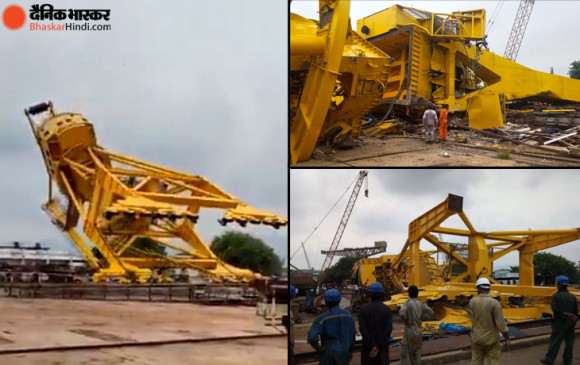 आंध्र प्रदेश: विशाखापट्टनम के हिंदुस्तान शिपयार्ड लिमिटेड में दर्दनाक हादसा, क्रेन गिरने से 11 लोगों की मौत