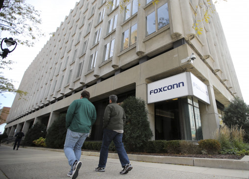 Appointment begins for production of iPhone 12 at Foxconn