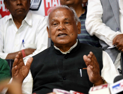  बिहार: पूर्व मुख्यमंत्री जीतन राम मांझी ने छोड़ा महागठबंधन का साथ 