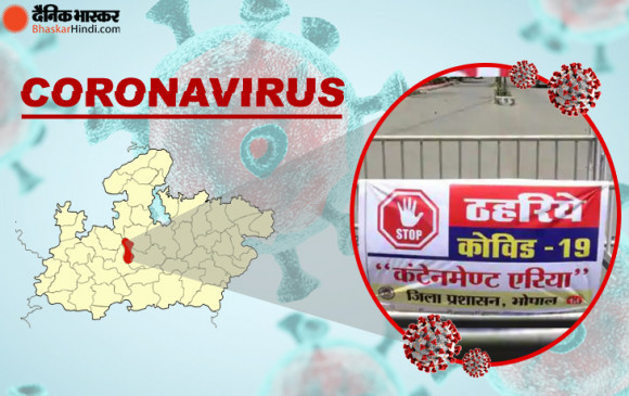 मप्र में कोरोना का कहर: भोपाल में बिगड़ रहे हालात, सरकार का रवैया भी सख्त मप्र में कोरोना का कहर: भोपाल में बिगड़ रहे हालात, सरकार का रवैया भी सख्त