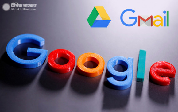 Tech: भारत सहित पूरी दुनिया में Gmail और Google Drive हुए डाउन, जीमेल पर सबसे बुरा प्रभाव Tech: भारत सहित पूरी दुनिया में Gmail और Google Drive हुए डाउन, जीमेल पर सबसे बुरा प्रभाव