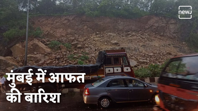 मुंबई में आई आफत की बारिश