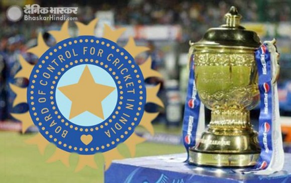 Meeting: IPL गवर्निग काउंसिल की मिटिंग आज, लीग के फाइनल शेड्यूल और फिक्स्चर पर लिया जाएगा फैसला