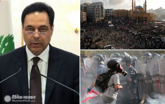 Lebanon: लेबनान में PM समेत पूरी सरकार का इस्तीफा, ब्लास्ट के बाद लोग सड़कों पर कर रहे थे प्रदर्शन