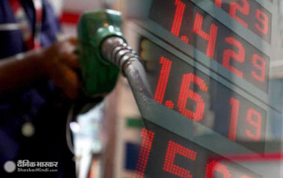 Fuel Price: पेट्रोल की कीमत में लगातार दूसरे दिन हुई वृद्धि, डीजल की कीमत स्थिर