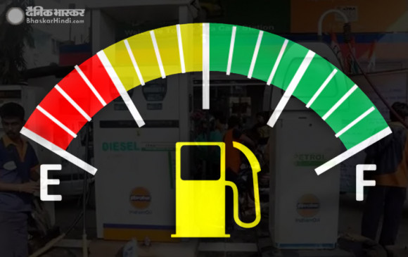 Fuel Price: पेट्रोल-डीजल की कीमतों में आज नहीं हुआ बदलाव, जानें क्या है कीमत