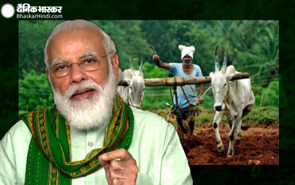 सौगात: मोदी सरकार का बड़ा ऐलान- कृषि के लिए 1 लाख करोड़ का फंड जारी, किसानों के खातों में 17 हजार करोड़ ट्रांसफर सौगात: मोदी सरकार का बड़ा ऐलान- कृषि के लिए 1 लाख करोड़ का फंड जारी, किसानों के खातों में 17 हजार करोड़ ट्रांसफर