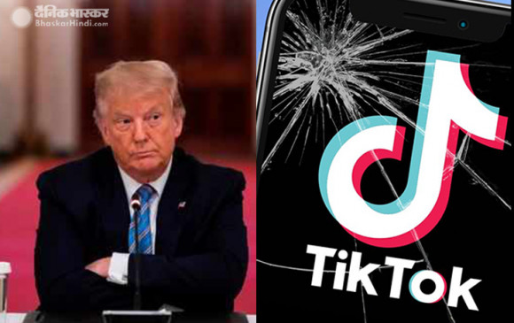 Chinese App Ban: अमेरिका भी TikTok पर लगा सकता है प्रतिबंध, राष्ट्रपति ट्रंप ने दिए संकेत