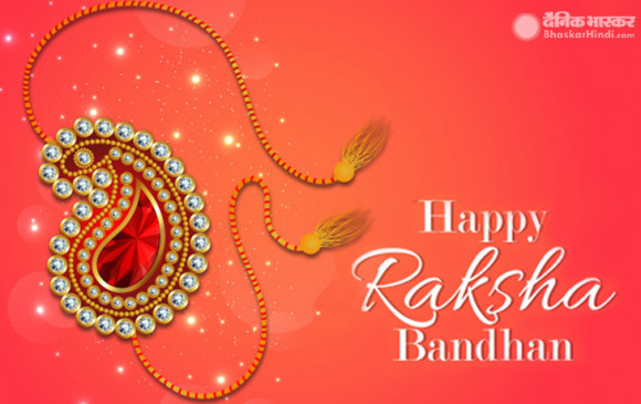 रक्षाबंधन 2020: आज देशभर में मनाया जा रहा राखी का त्यौहार, PM मोदी और राष्ट्रपति कोविंद ने दी बधाई रक्षाबंधन 2020: आज देशभर में मनाया जा रहा राखी का त्यौहार, PM मोदी और राष्ट्रपति कोविंद ने दी बधाई