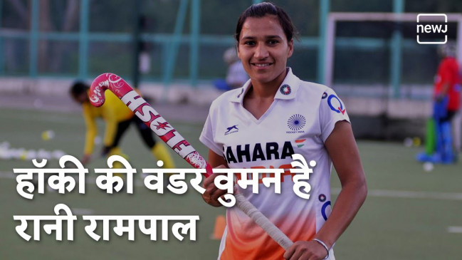 रानी रामपाल की सफलता की पूरी कहानी | NEWJ Garv