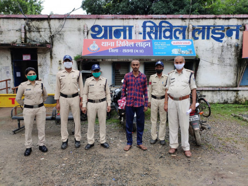 Reward crook of 5 thousand arrested
