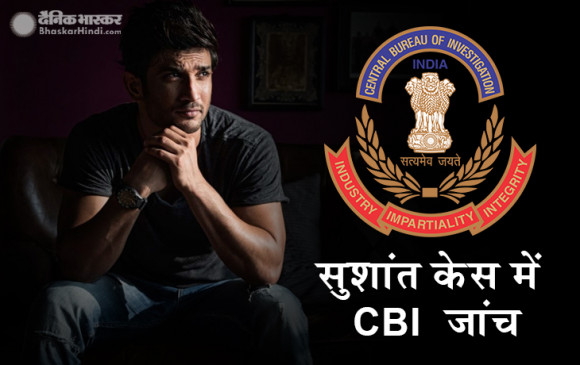 SSR Death Case: रिया चक्रवर्ती से DRDO गेस्ट हाउस में 9 घंटे तक चली पूछताछ, सोमवार को CBI ने  फिर किया तलब